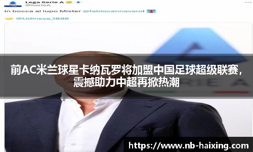 海星体育直播