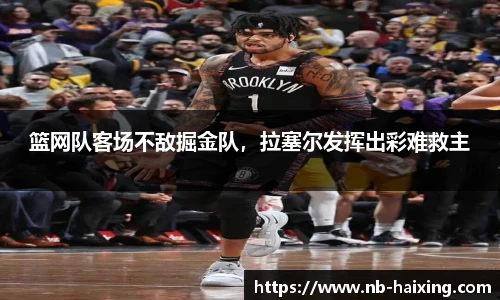 海星体育直播网址