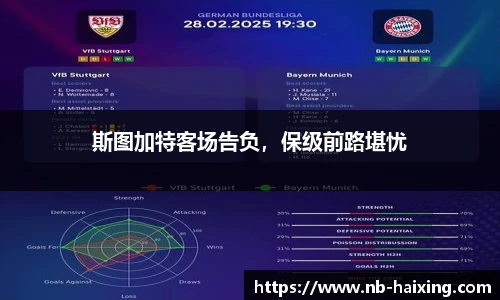 海星体育直播