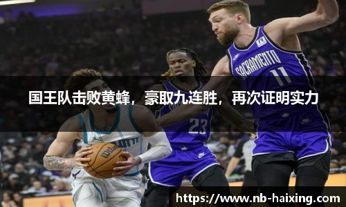 海星直播