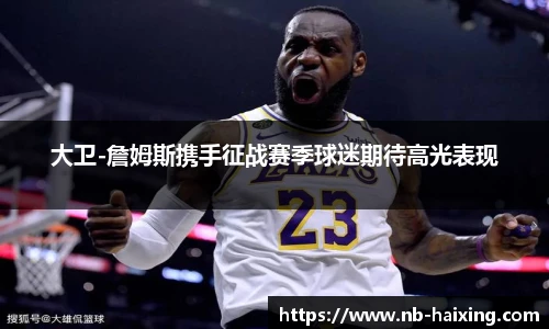 海星体育直播网址