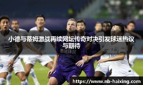 海星体育直播网址