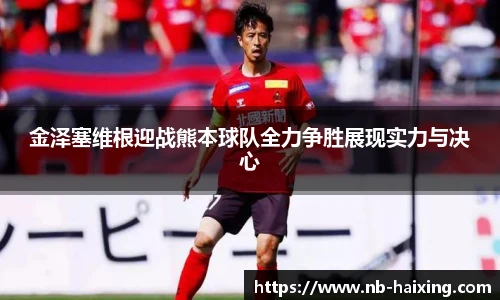 海星体育直播