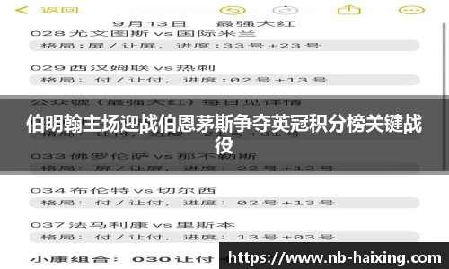 海星体育直播网址