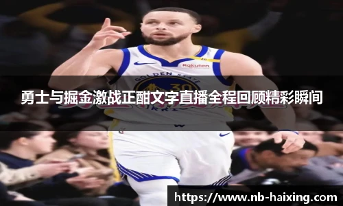 海星体育