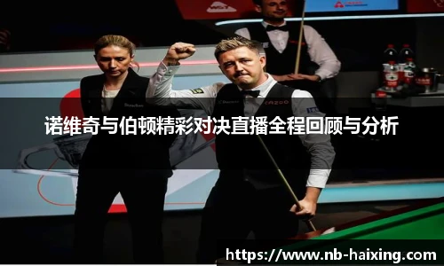 海星体育直播网址